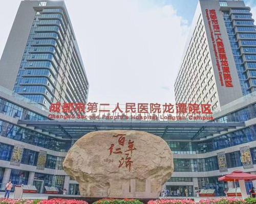 浙江代生与试管助孕指南:杭州邵逸夫医院等知名机构解析